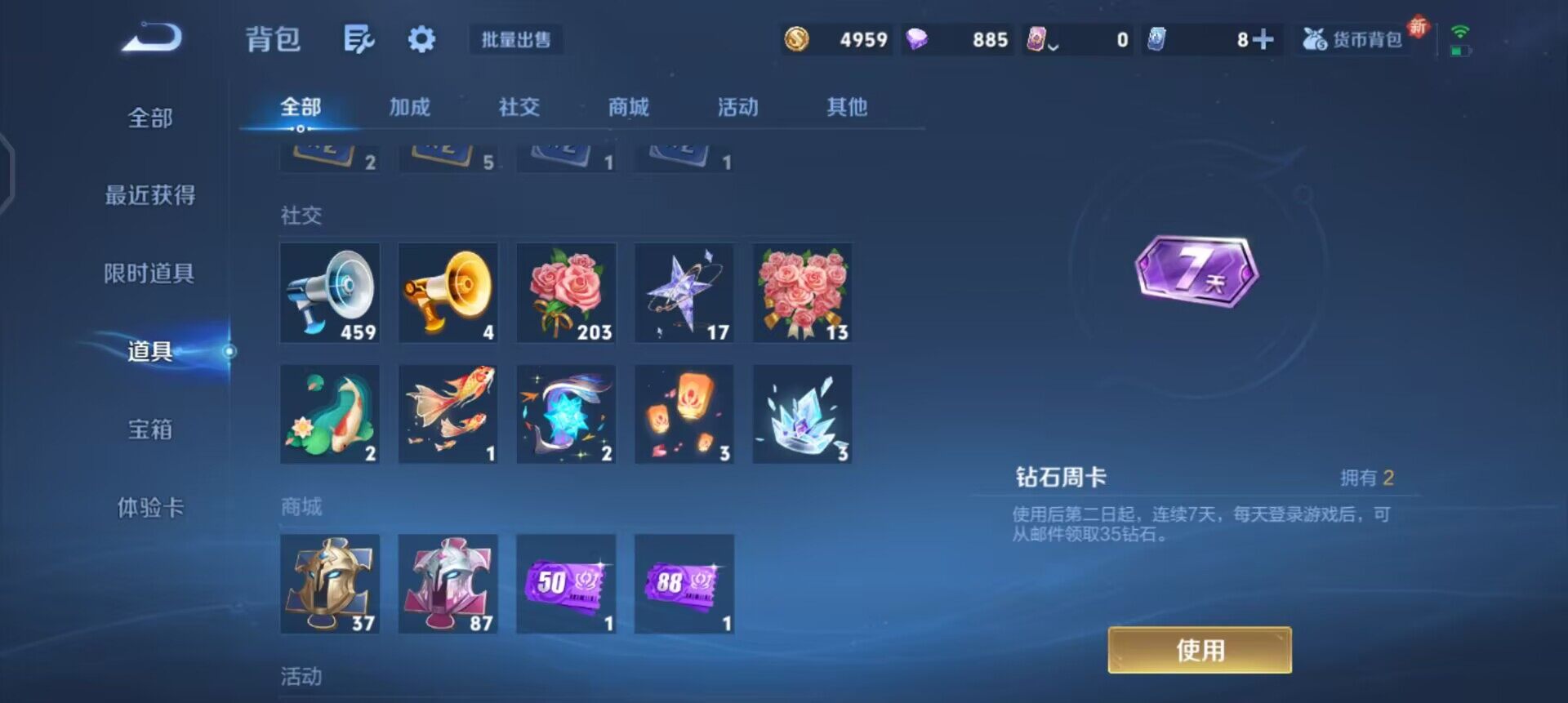 WZQM3430387王者荣耀账号详情图8 WZQM3430387王者荣耀账号详情图8