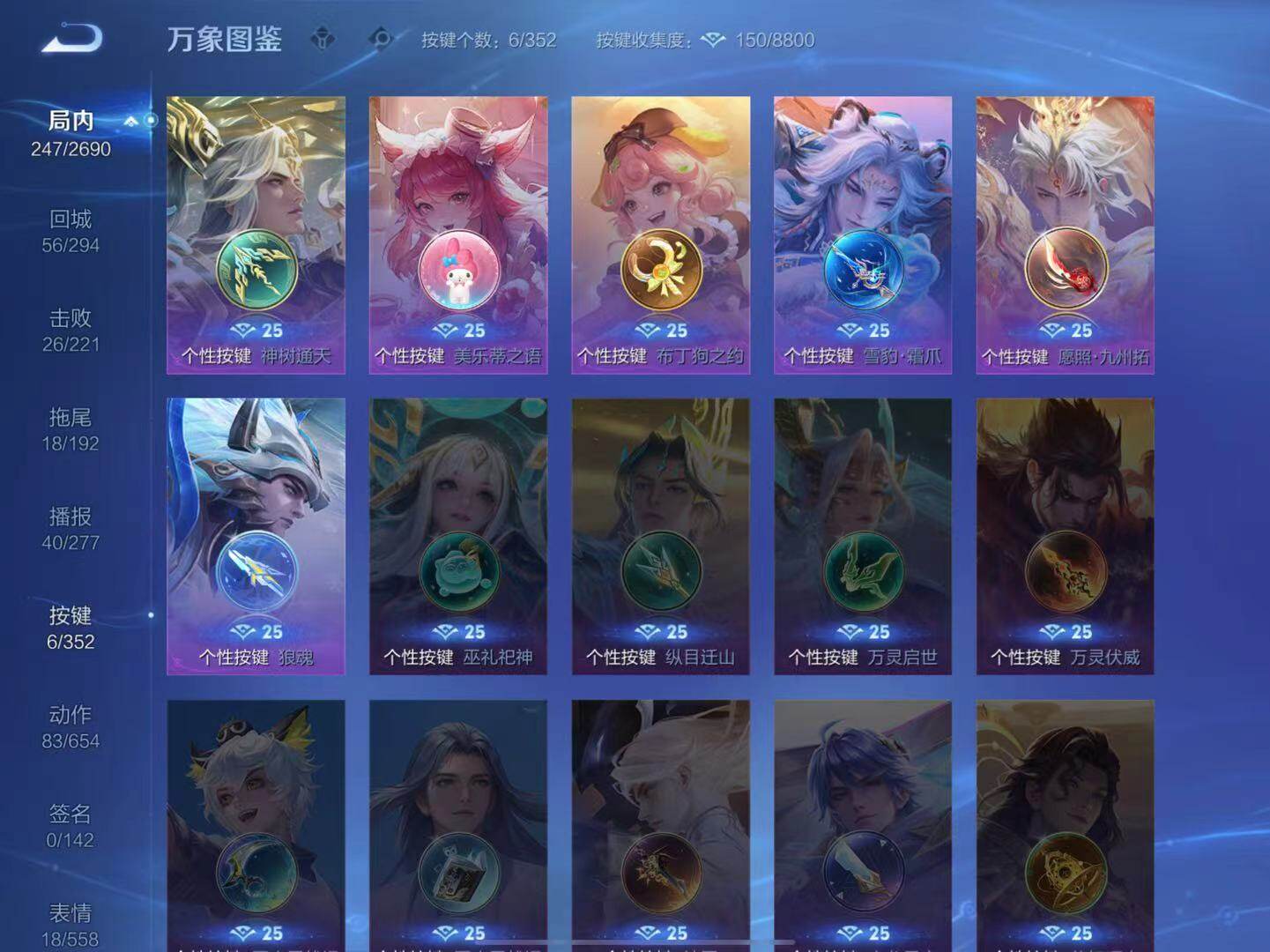 WZLX3428574王者荣耀账号详情图10 WZLX3428574王者荣耀账号详情图10