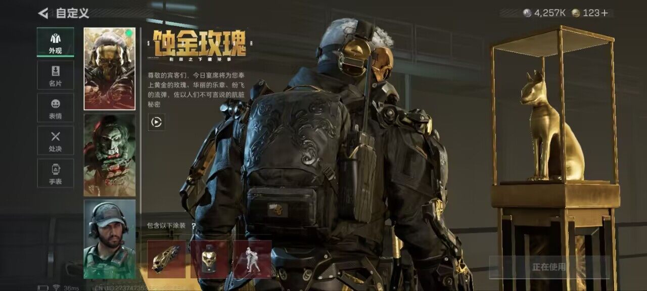 SJZCMW388540三角洲行动账号详情图7 SJZCMW388540三角洲行动账号详情图7