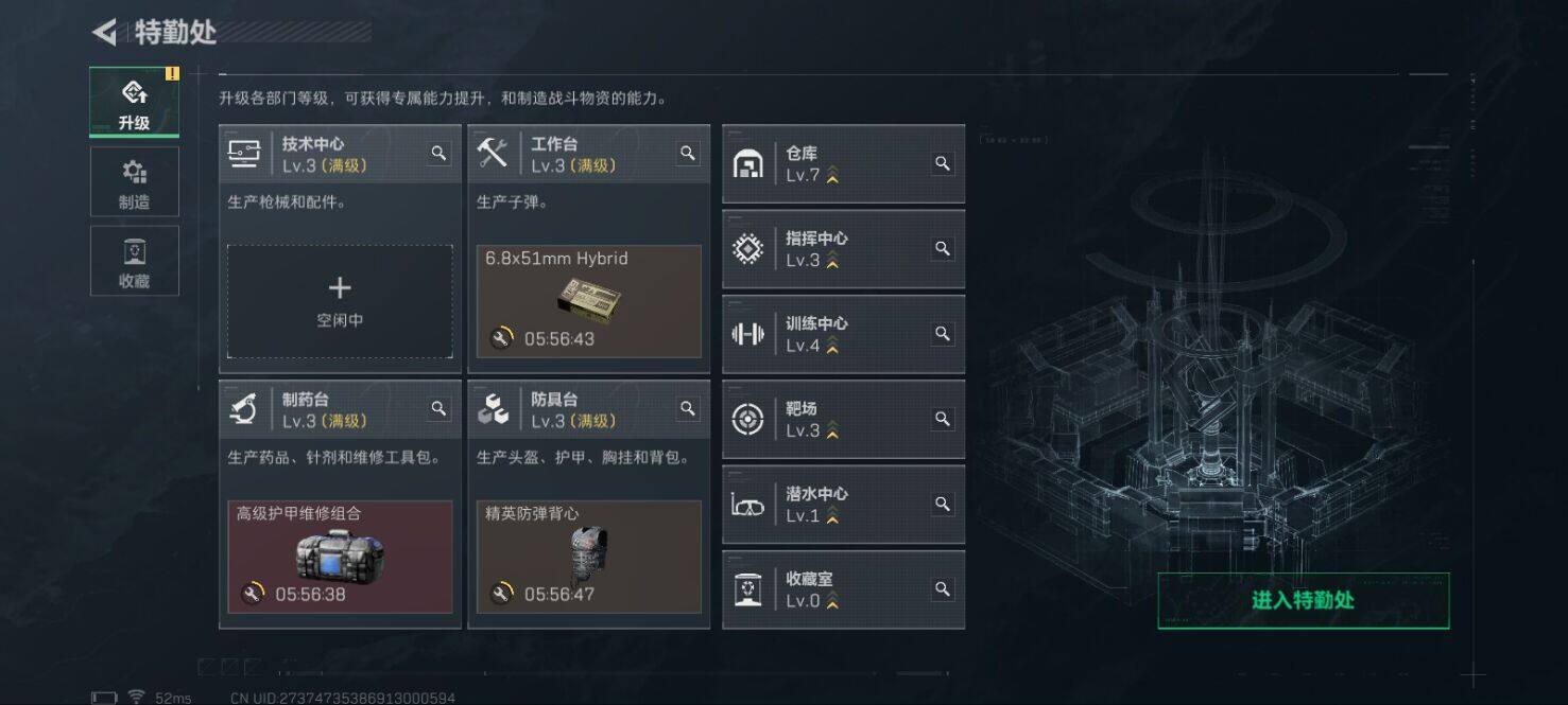 SJZCMW388540三角洲行动账号详情图9 SJZCMW388540三角洲行动账号详情图9