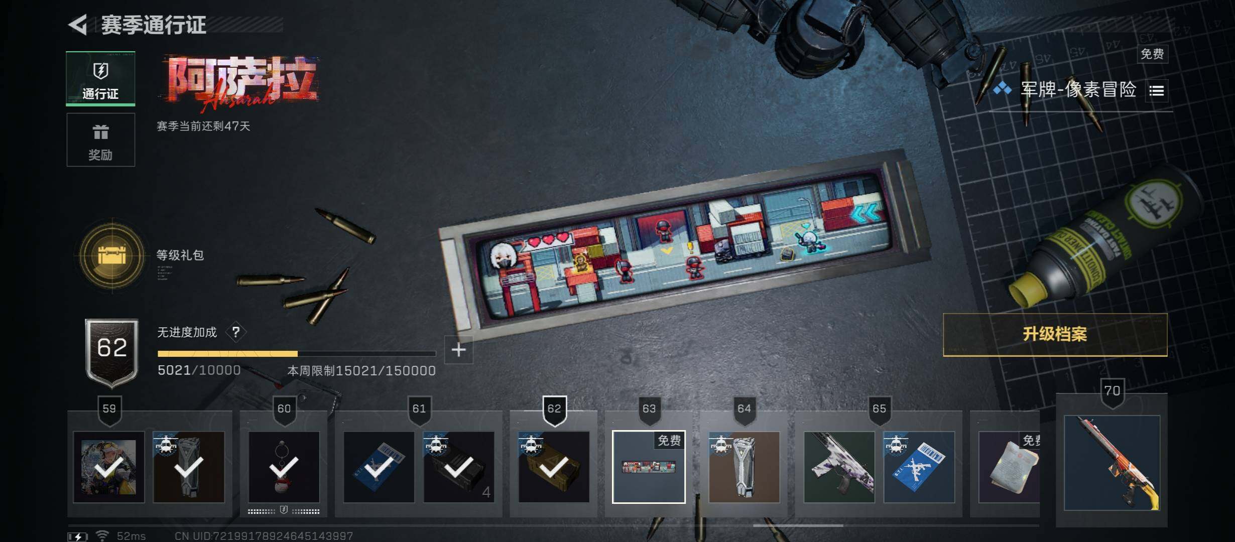 SJZCMW45288三角洲行动账号详情图17 SJZCMW45288三角洲行动账号详情图17