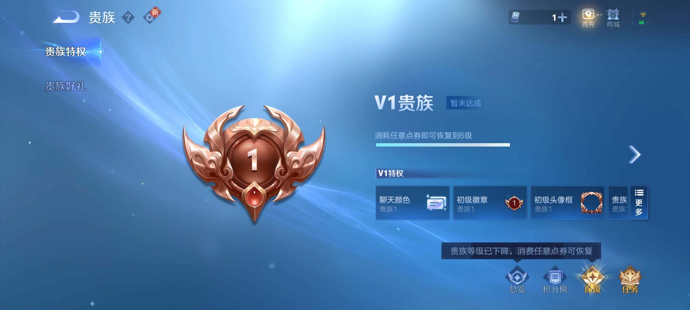 WZCMY3433380王者荣耀账号详情图10 WZCMY3433380王者荣耀账号详情图10