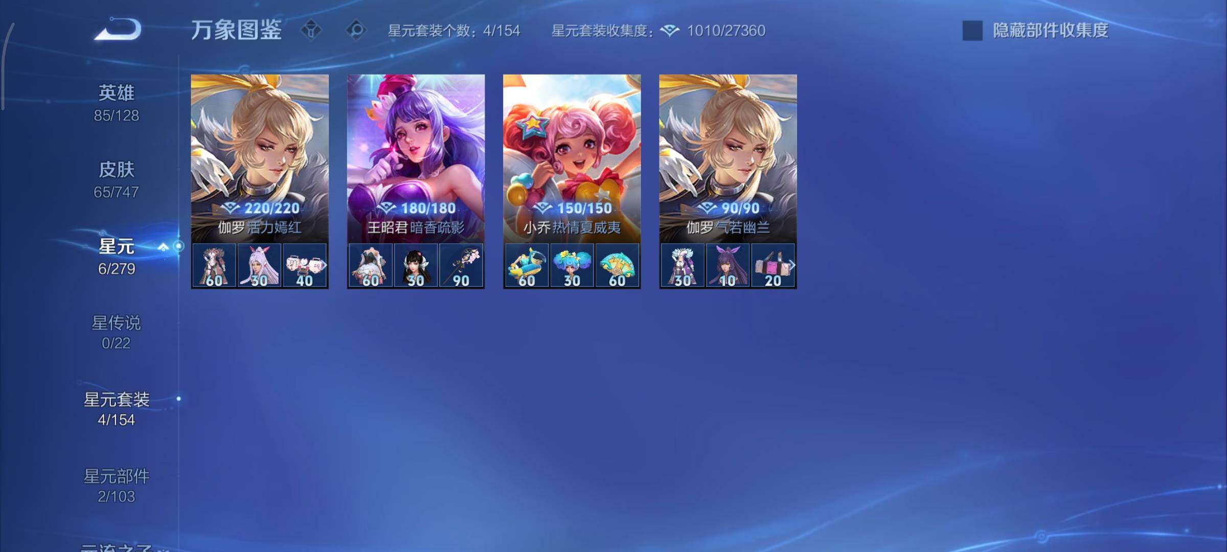 WZCMY3433380王者荣耀账号详情图7 WZCMY3433380王者荣耀账号详情图7