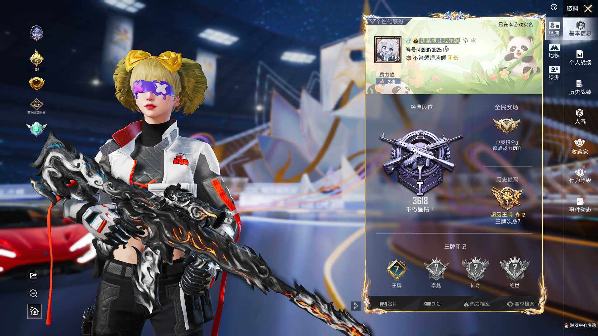 HPQM3421582和平精英账号详情图5 HPQM3421582和平精英账号详情图5