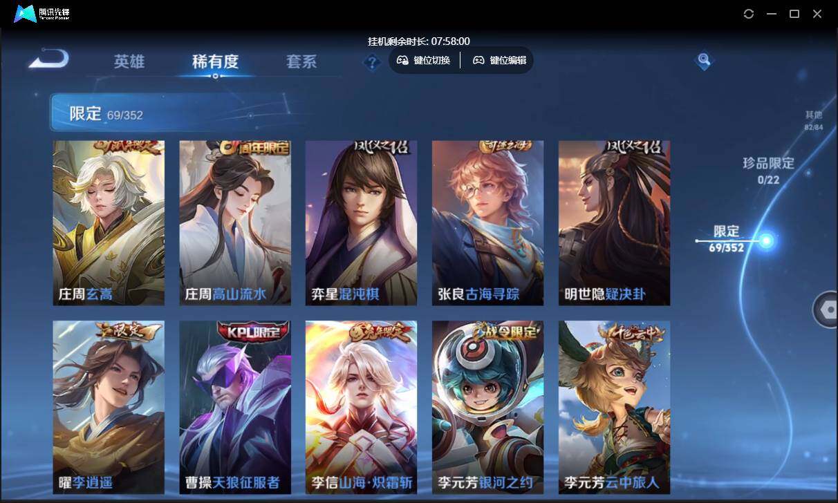 WZCMW3428833王者荣耀账号详情图14 WZCMW3428833王者荣耀账号详情图14