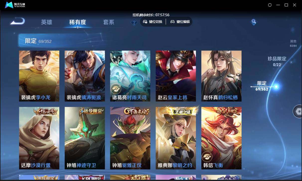 WZCMW3428833王者荣耀账号详情图17 WZCMW3428833王者荣耀账号详情图17