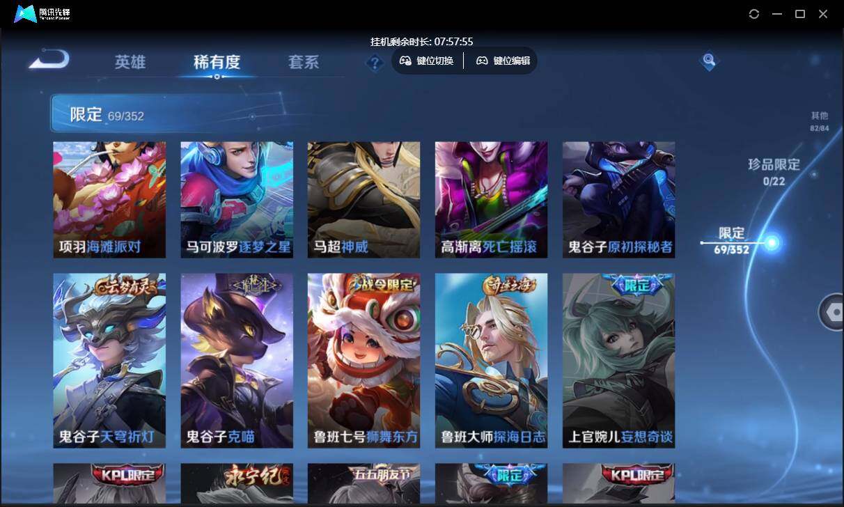 WZCMW3428833王者荣耀账号详情图18 WZCMW3428833王者荣耀账号详情图18