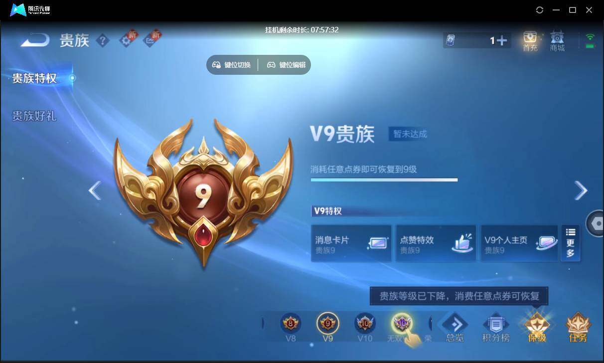 WZCMW3428833王者荣耀账号详情图19 WZCMW3428833王者荣耀账号详情图19