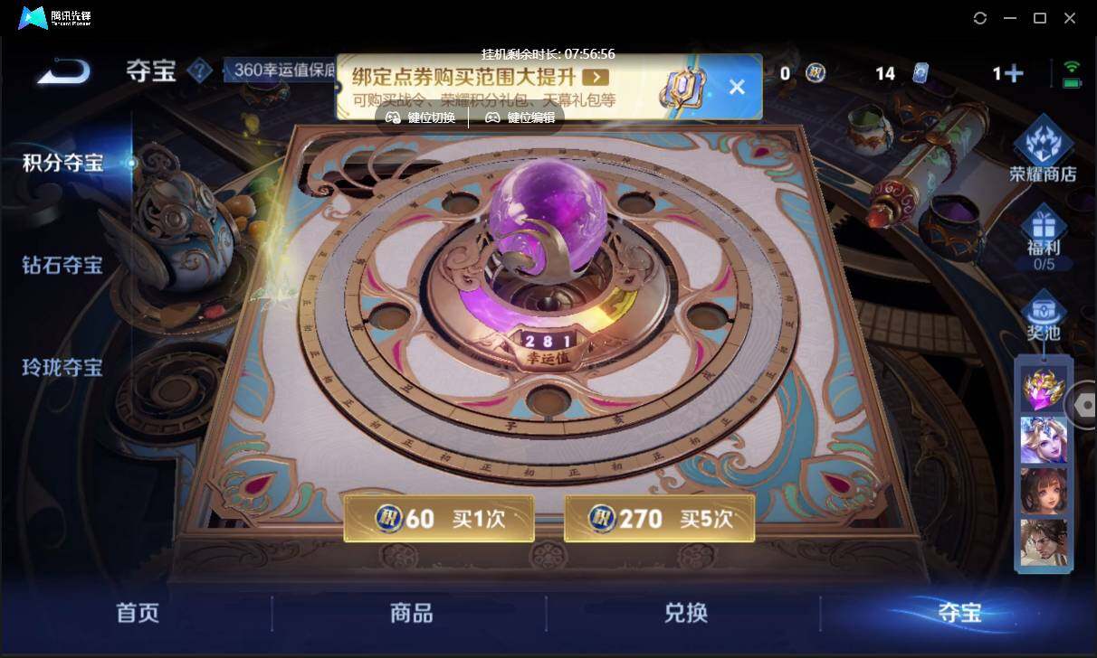 WZCMW3428833王者荣耀账号详情图28 WZCMW3428833王者荣耀账号详情图28