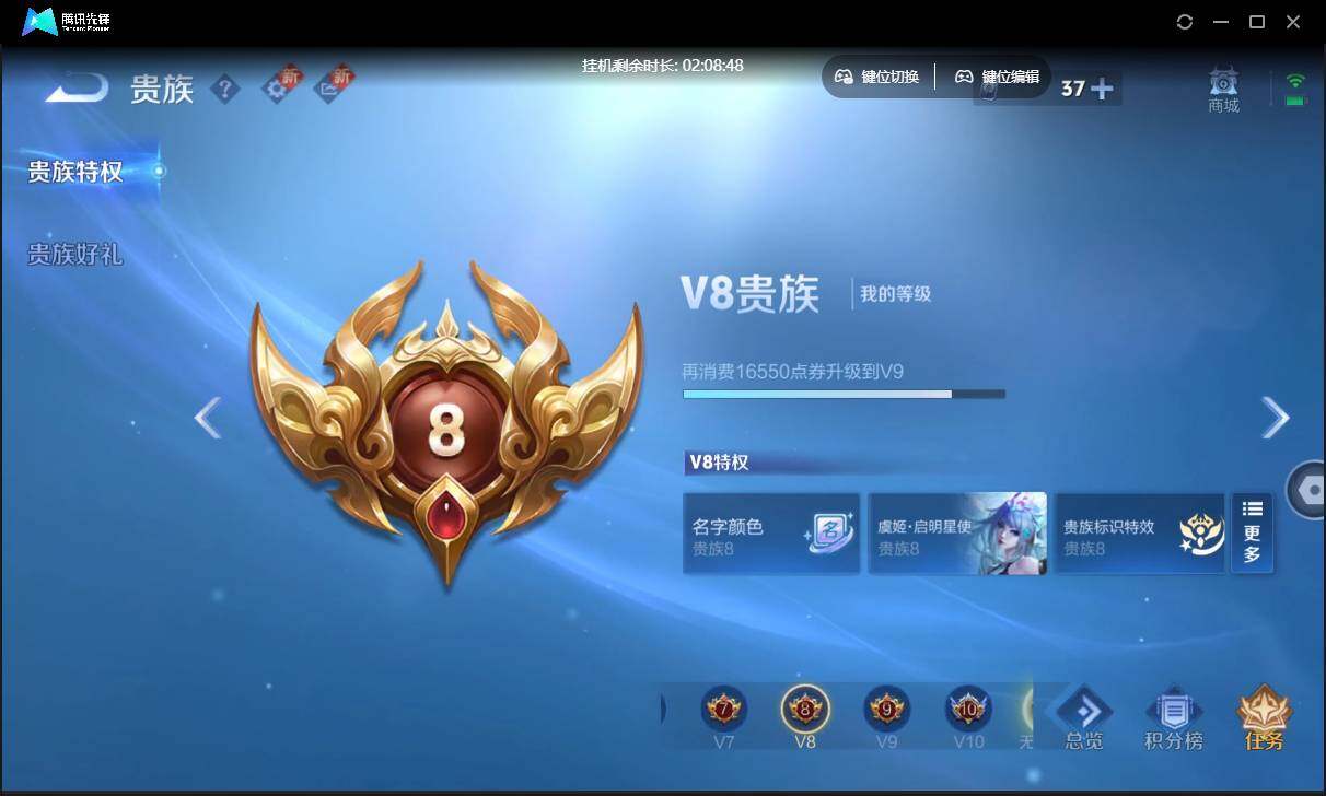 WZCMW3428840王者荣耀账号详情图33 WZCMW3428840王者荣耀账号详情图33