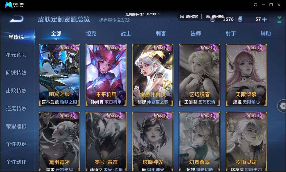 WZCMW3428840王者荣耀账号详情图36 WZCMW3428840王者荣耀账号详情图36