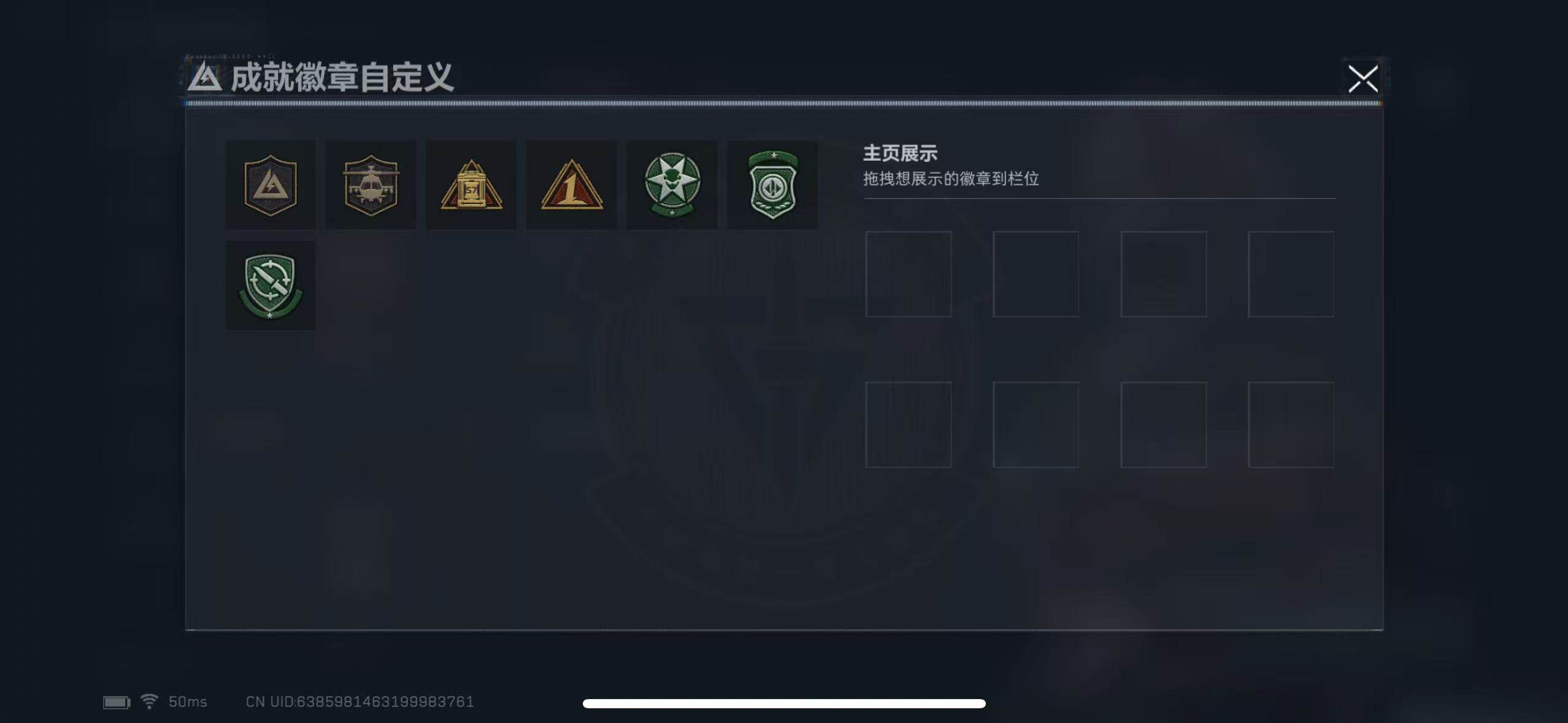 SJZCMW387411三角洲行动账号详情图4 SJZCMW387411三角洲行动账号详情图4