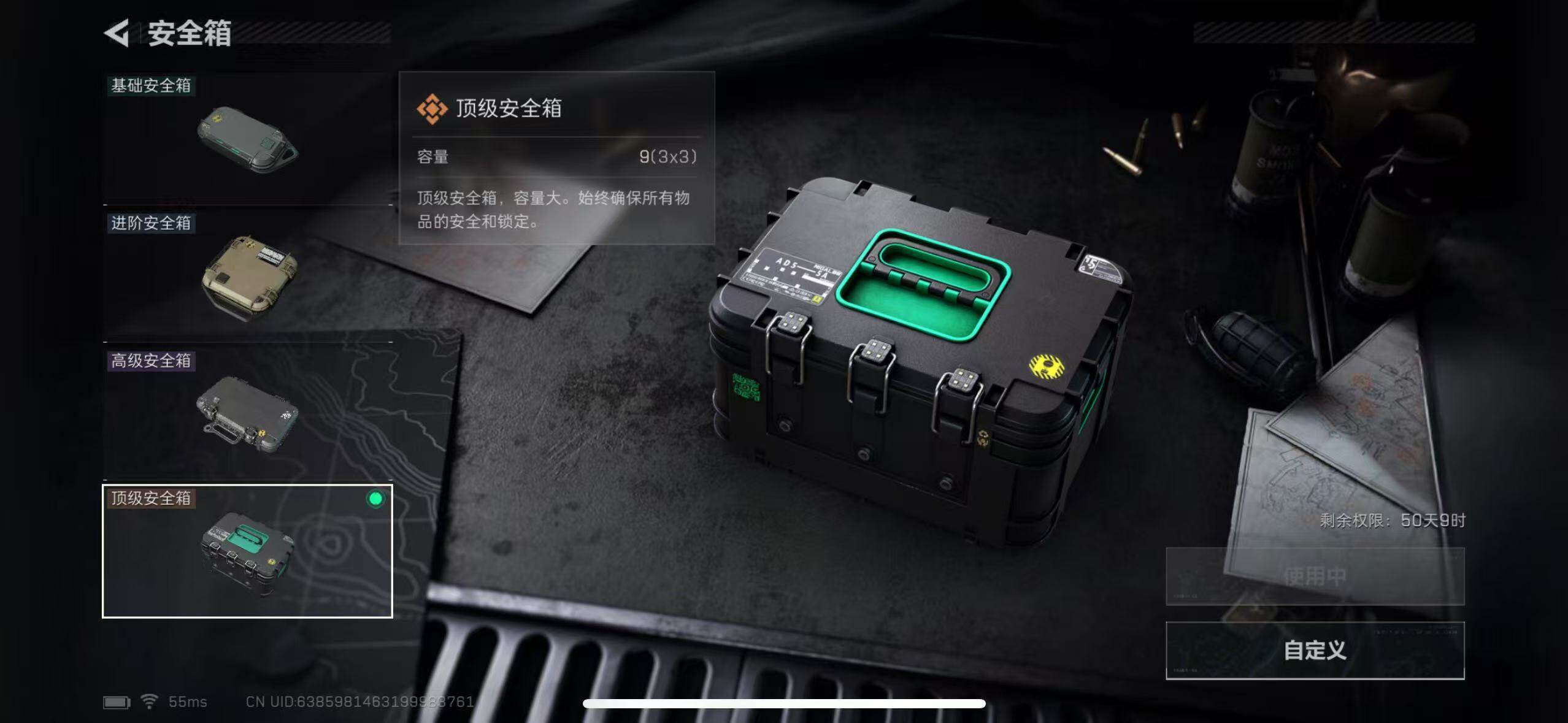 SJZCMW387411三角洲行动账号详情图5 SJZCMW387411三角洲行动账号详情图5