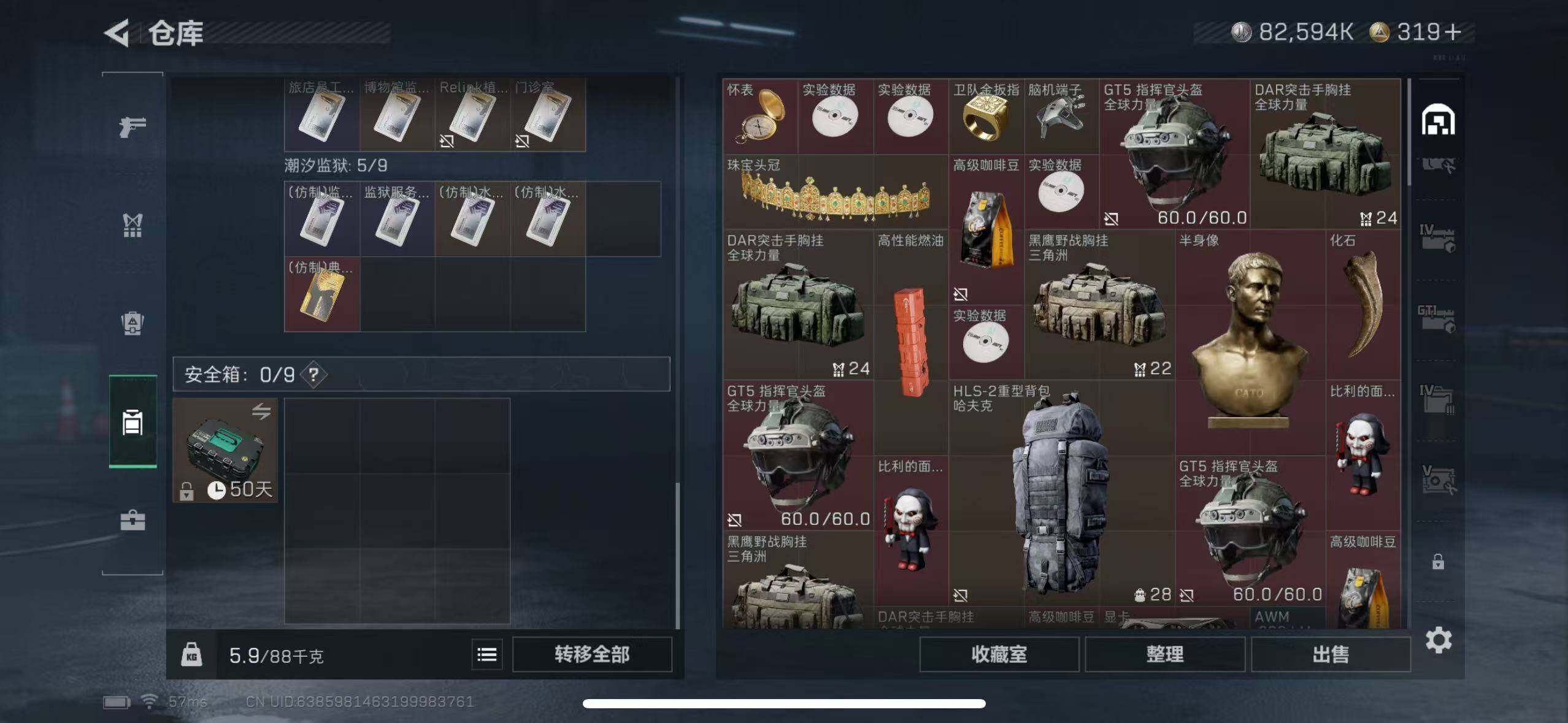 SJZCMW387411三角洲行动账号详情图6 SJZCMW387411三角洲行动账号详情图6