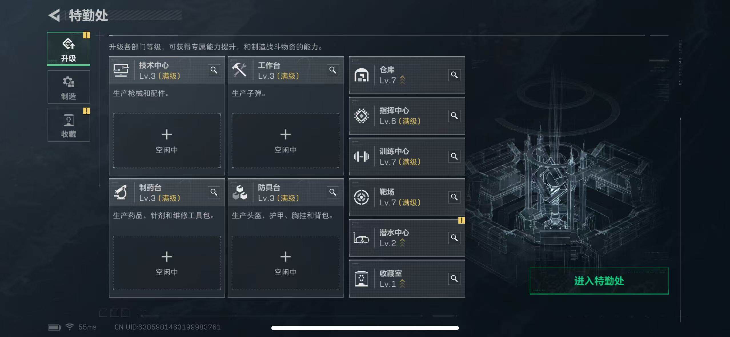 SJZCMW387411三角洲行动账号详情图12 SJZCMW387411三角洲行动账号详情图12