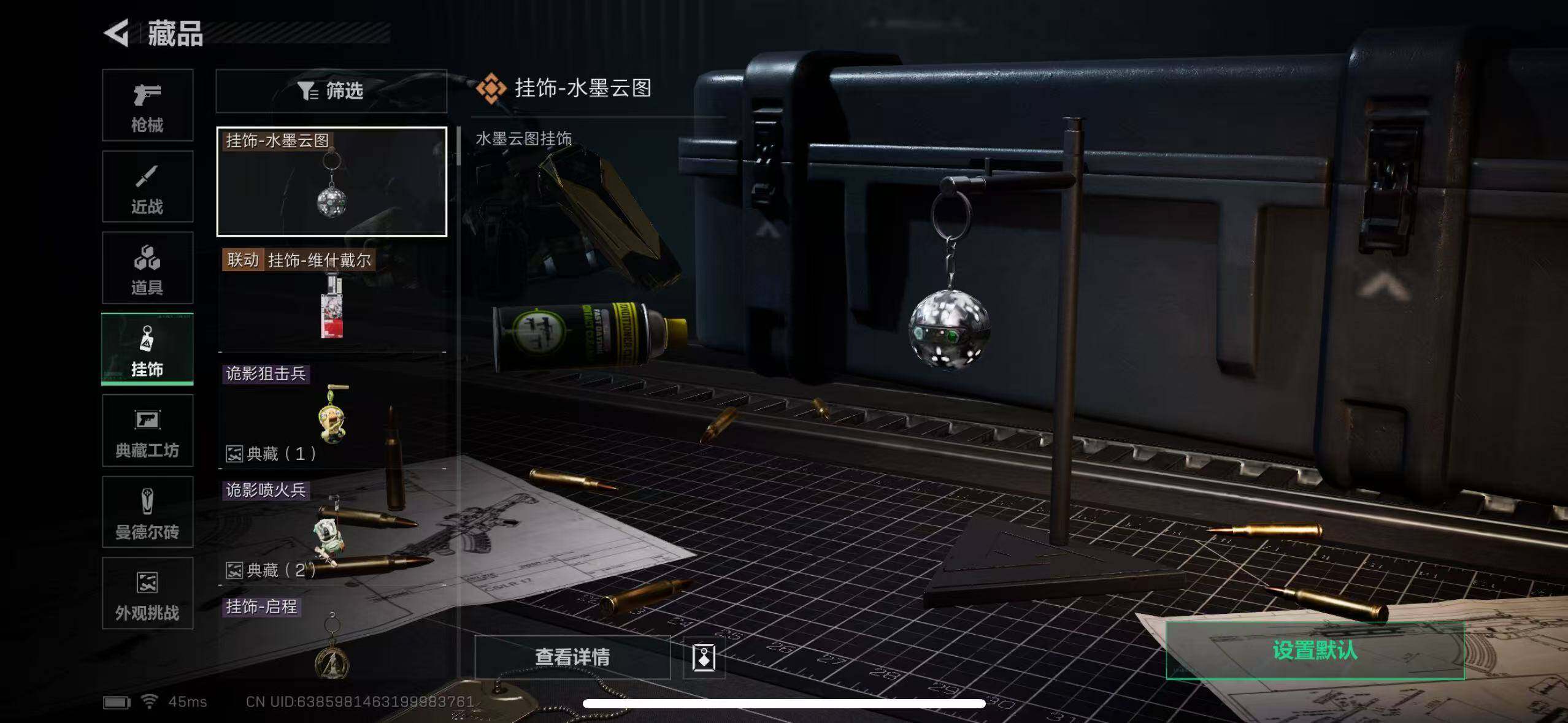 SJZCMW387411三角洲行动账号详情图15 SJZCMW387411三角洲行动账号详情图15