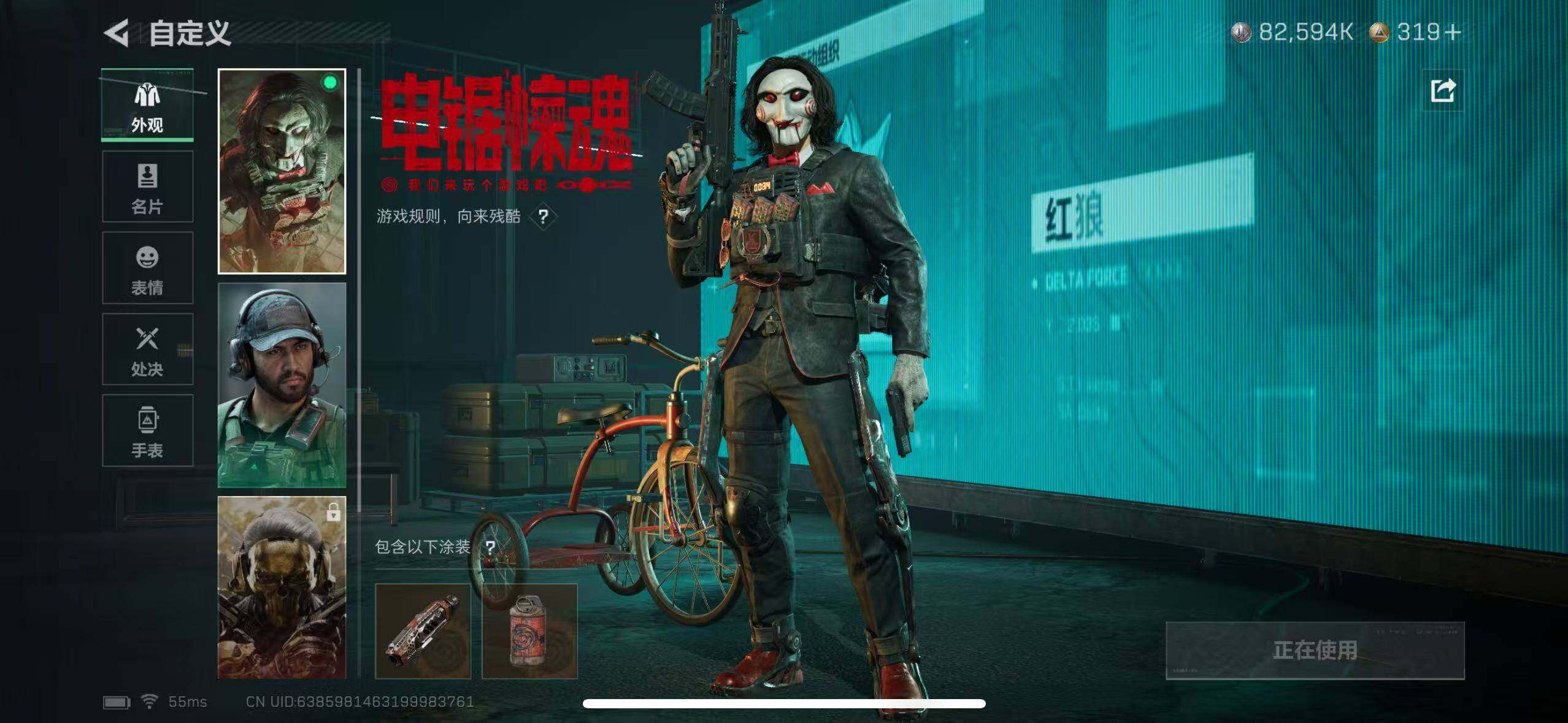 SJZCMW387411三角洲行动账号详情图16 SJZCMW387411三角洲行动账号详情图16