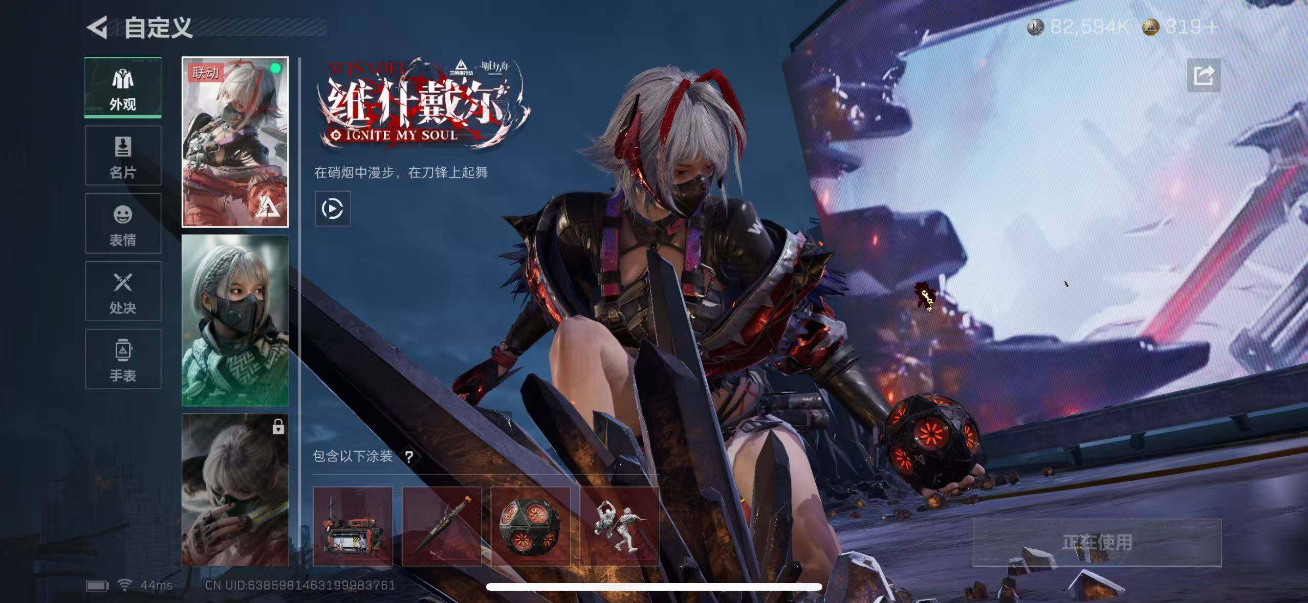 SJZCMW387411三角洲行动账号详情图17 SJZCMW387411三角洲行动账号详情图17