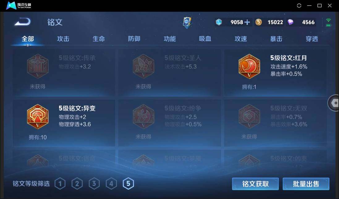 WZCMW3428845王者荣耀账号详情图16 WZCMW3428845王者荣耀账号详情图16