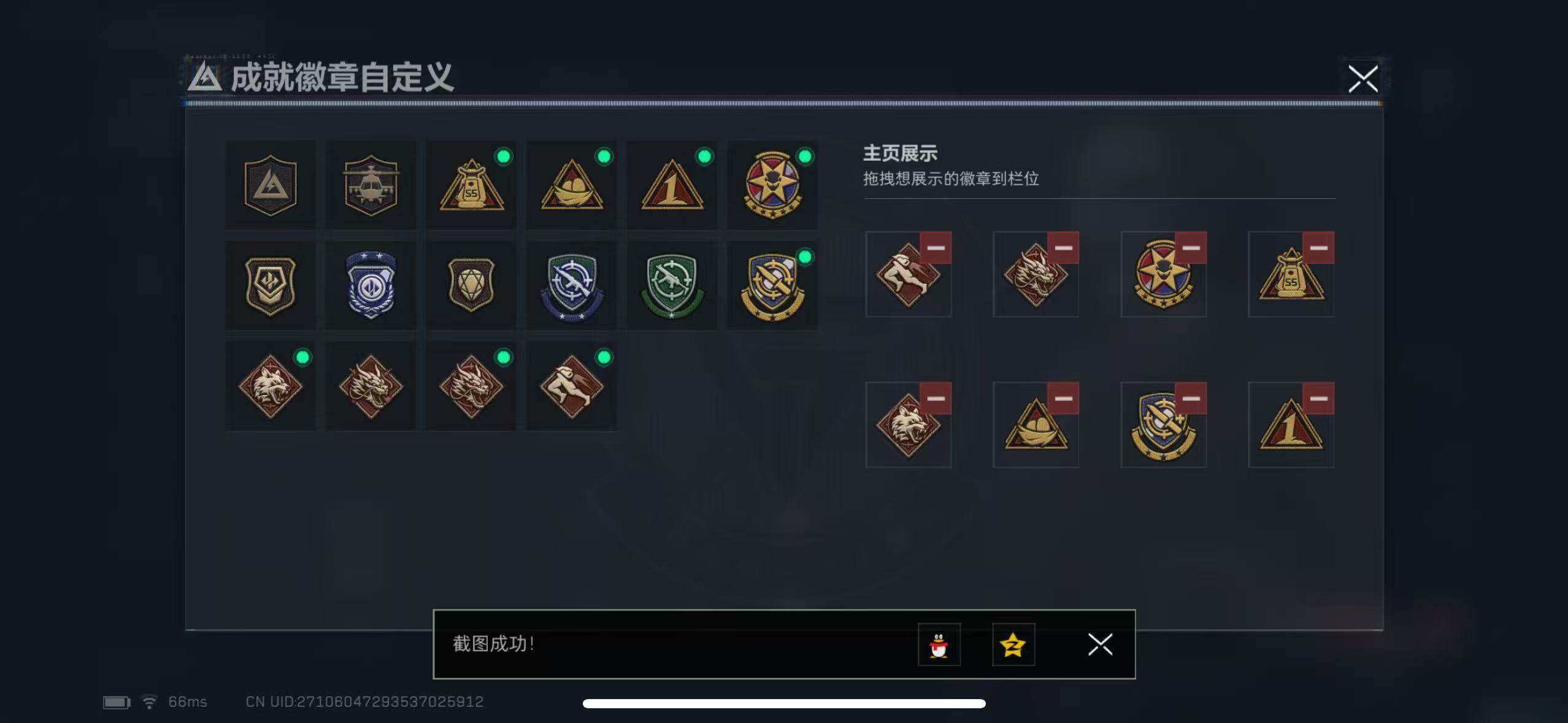 SJZCMW387414三角洲行动账号详情图4 SJZCMW387414三角洲行动账号详情图4