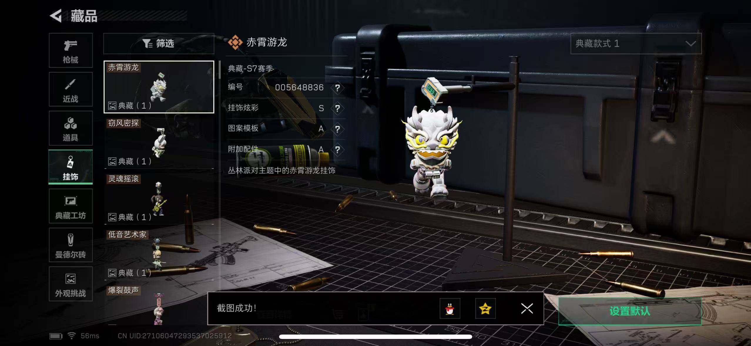 SJZCMW387414三角洲行动账号详情图15 SJZCMW387414三角洲行动账号详情图15