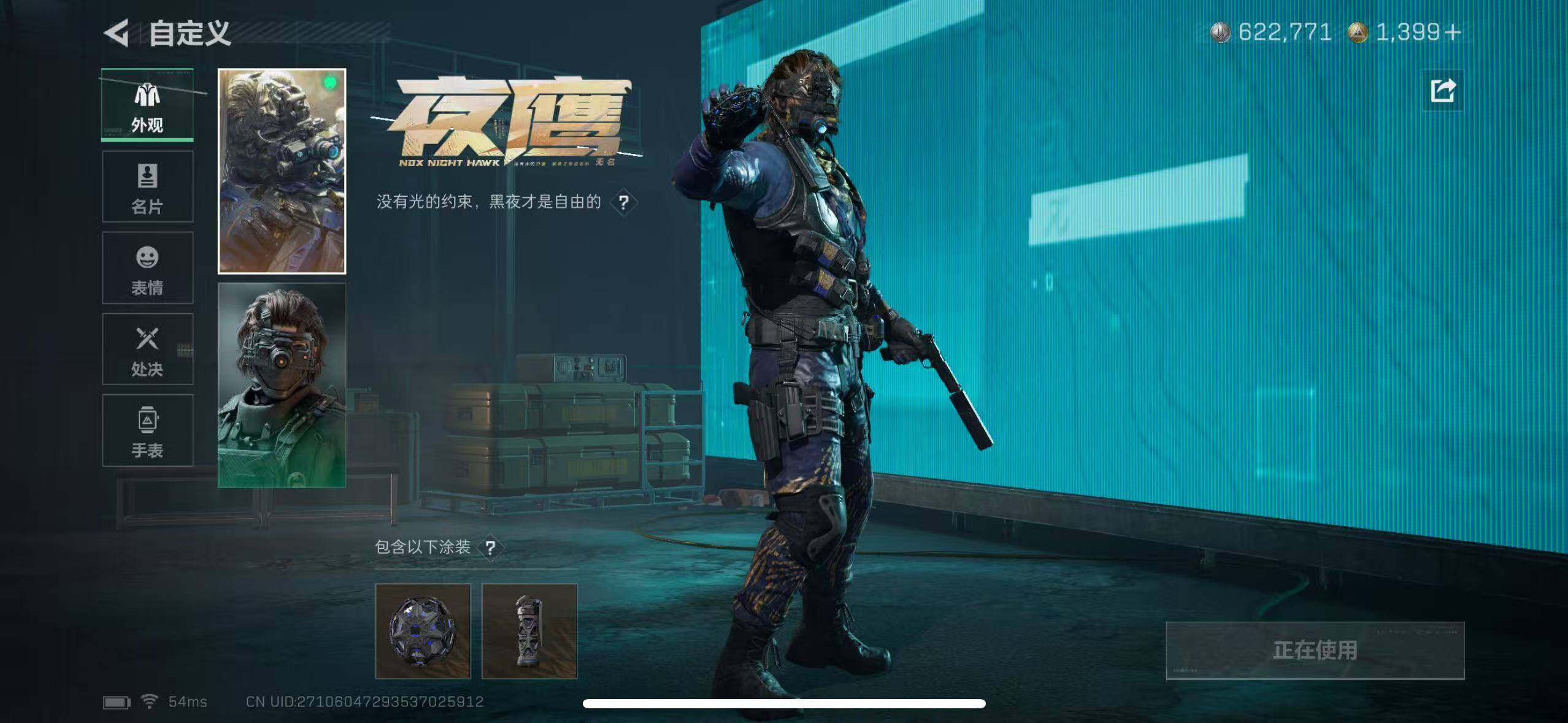 SJZCMW387414三角洲行动账号详情图18 SJZCMW387414三角洲行动账号详情图18