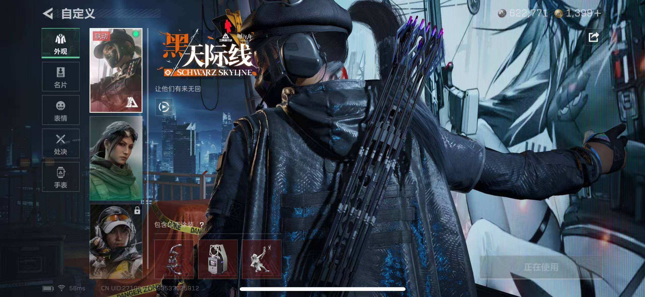 SJZCMW387414三角洲行动账号详情图20 SJZCMW387414三角洲行动账号详情图20