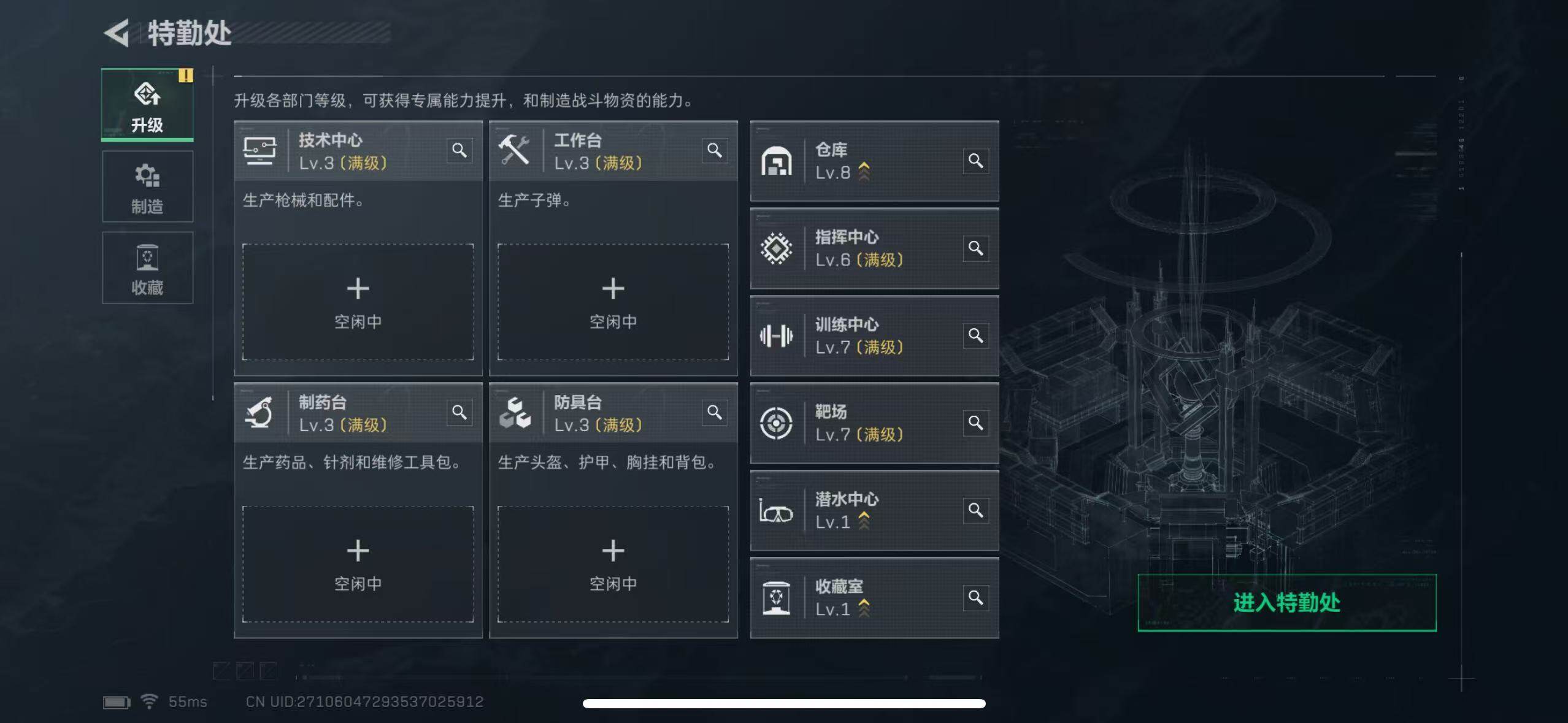 SJZCMW387414三角洲行动账号详情图23 SJZCMW387414三角洲行动账号详情图23