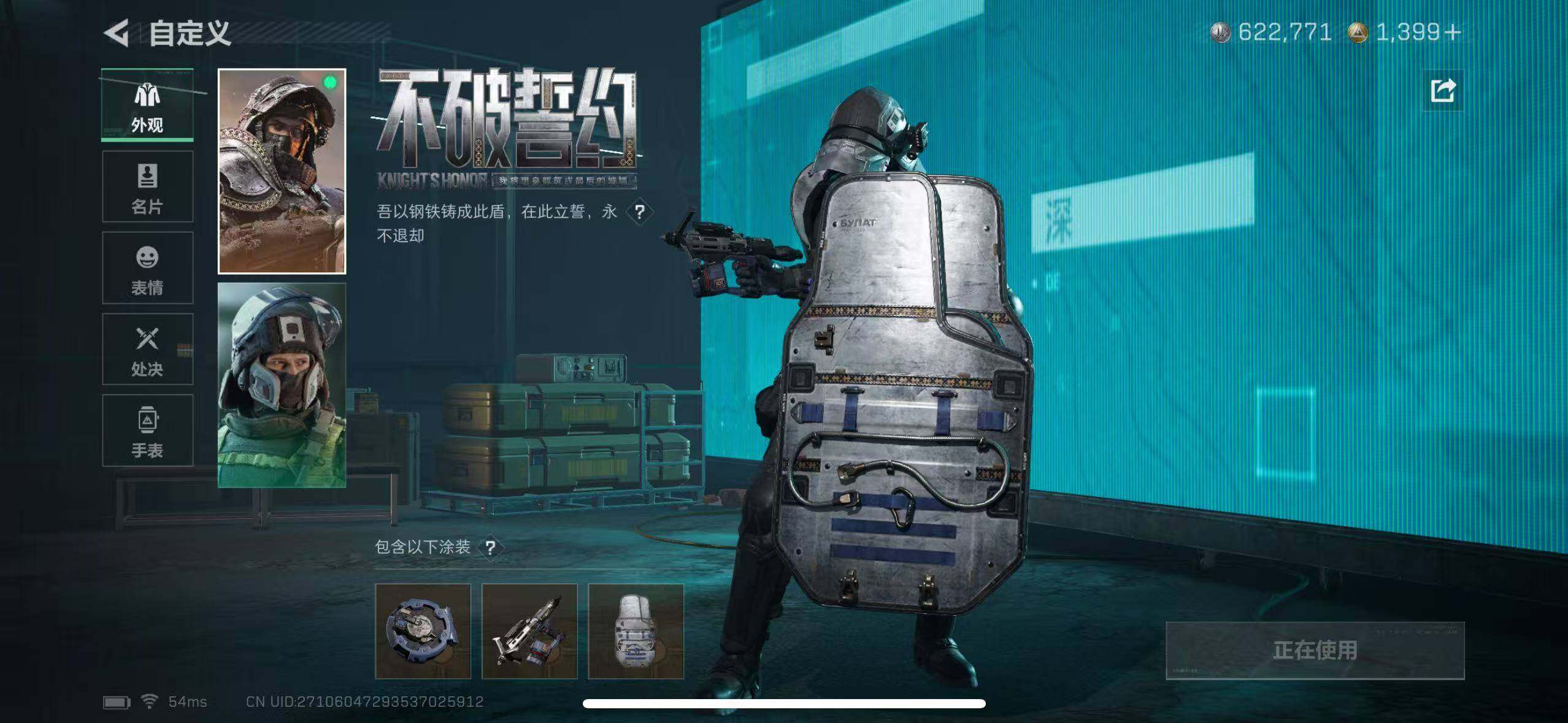 SJZCMW387414三角洲行动账号详情图27 SJZCMW387414三角洲行动账号详情图27