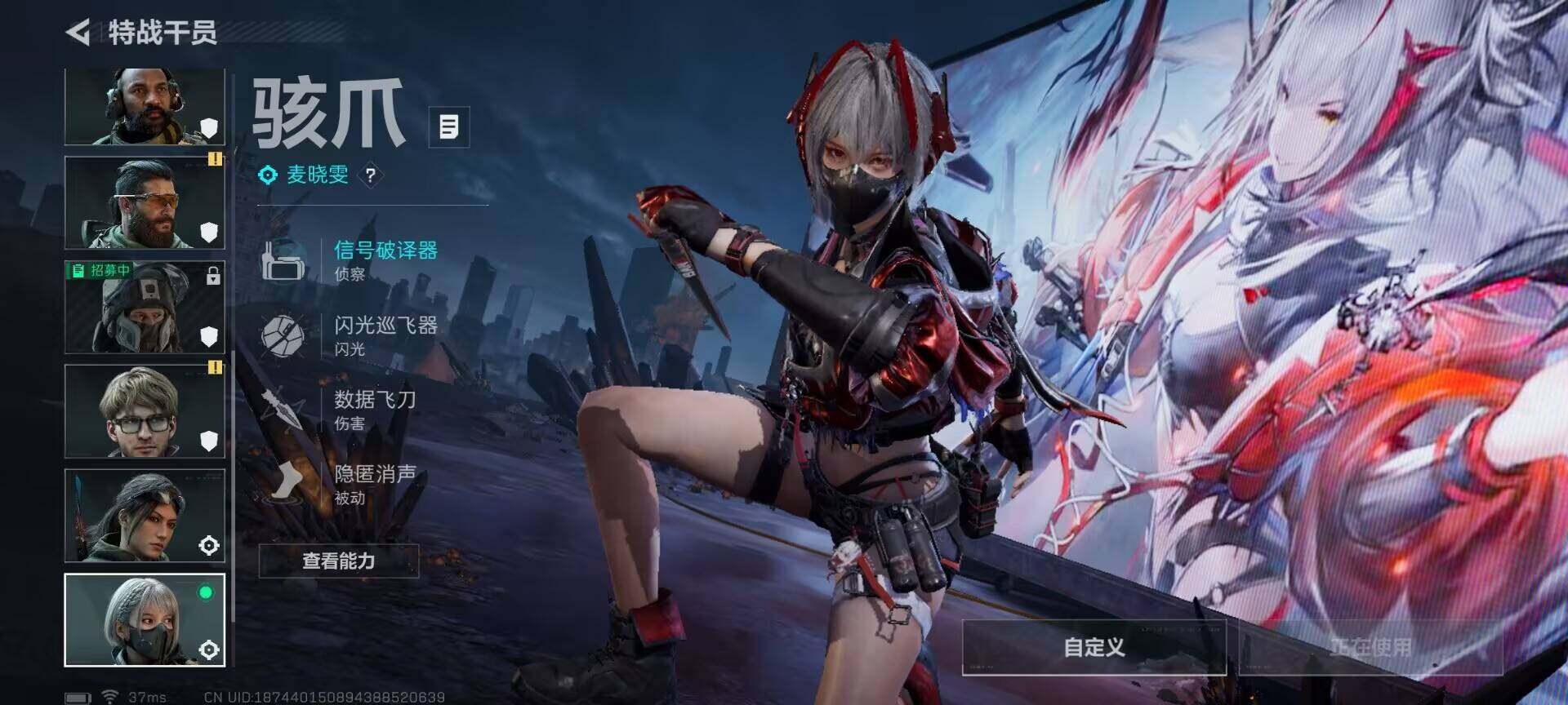 SJZEY383365三角洲行动账号详情图4 SJZEY383365三角洲行动账号详情图4