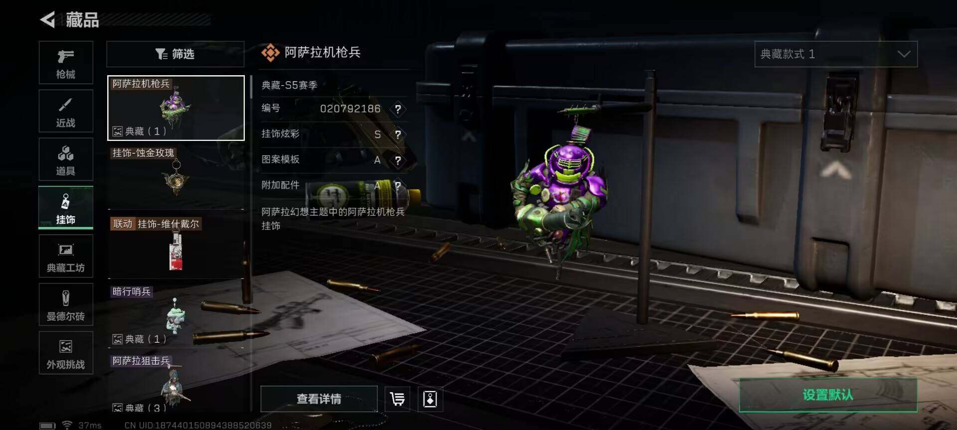 SJZEY383365三角洲行动账号详情图5 SJZEY383365三角洲行动账号详情图5