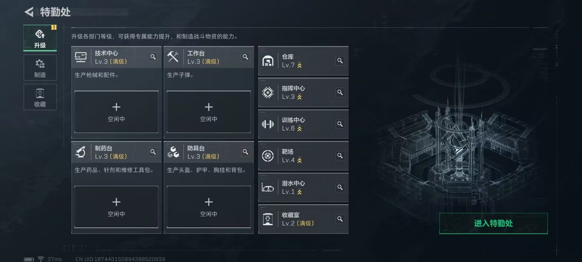 SJZEY383365三角洲行动账号详情图15 SJZEY383365三角洲行动账号详情图15