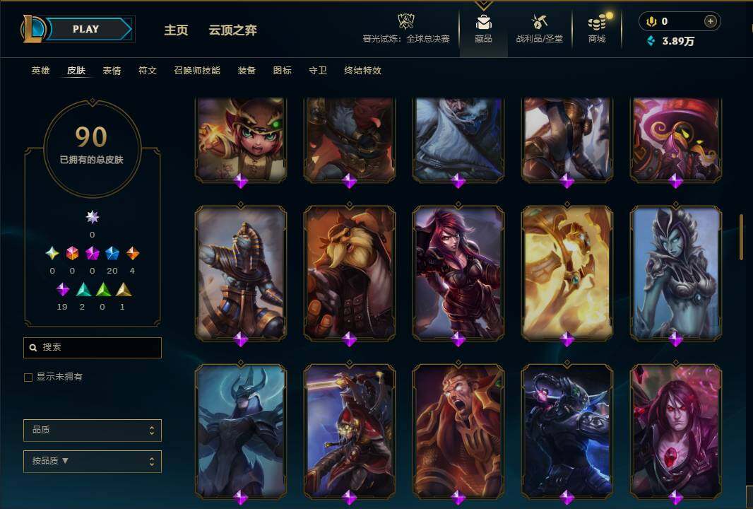 LOLEY321001英雄联盟账号详情图14 LOLEY321001英雄联盟账号详情图14