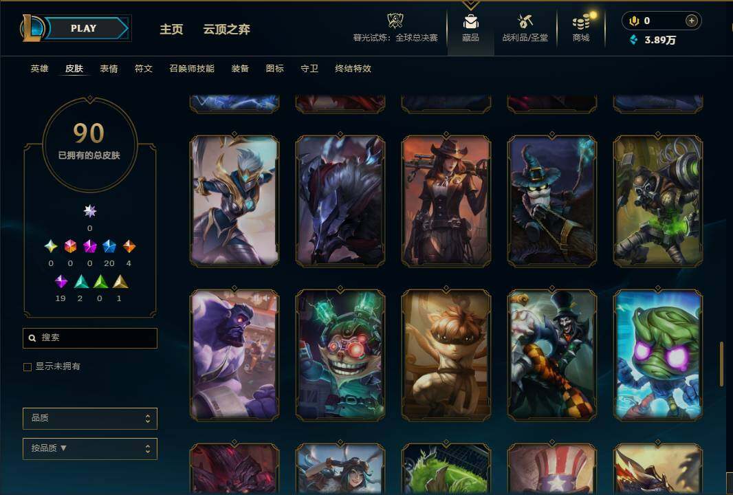 LOLEY321001英雄联盟账号详情图11 LOLEY321001英雄联盟账号详情图11