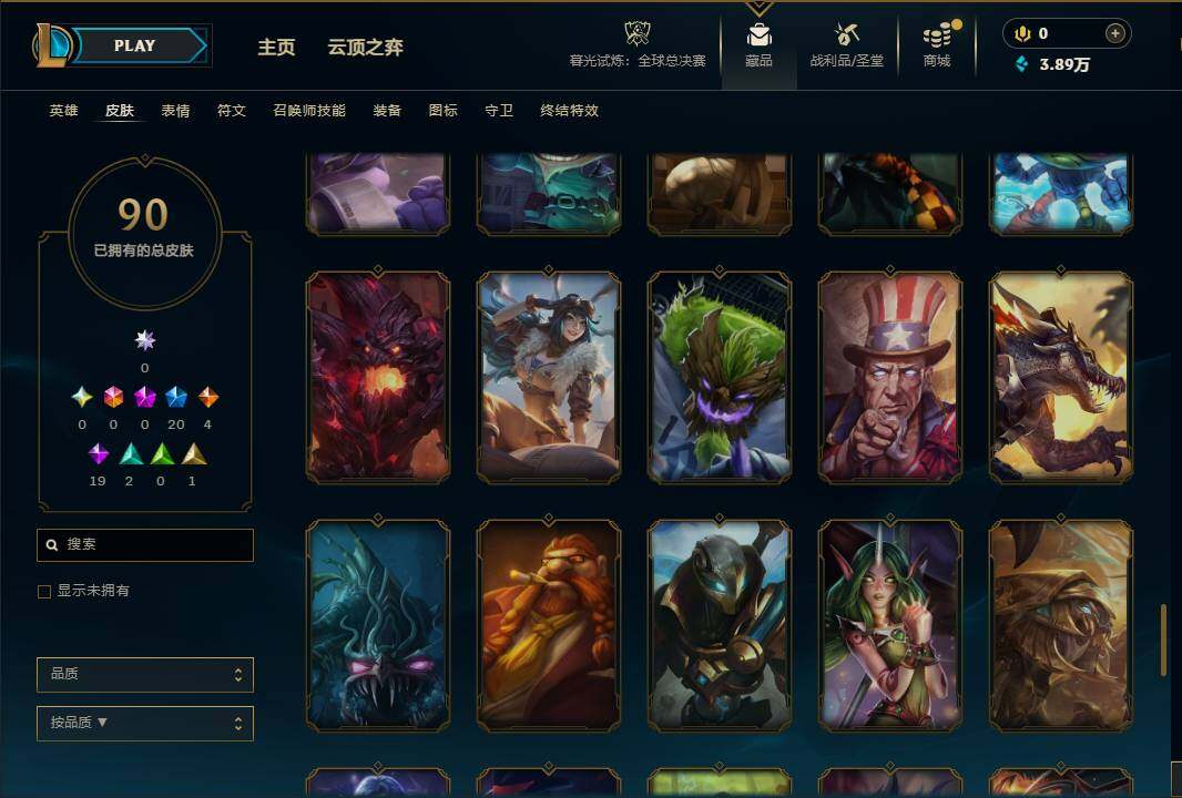 LOLEY321001英雄联盟账号详情图10 LOLEY321001英雄联盟账号详情图10