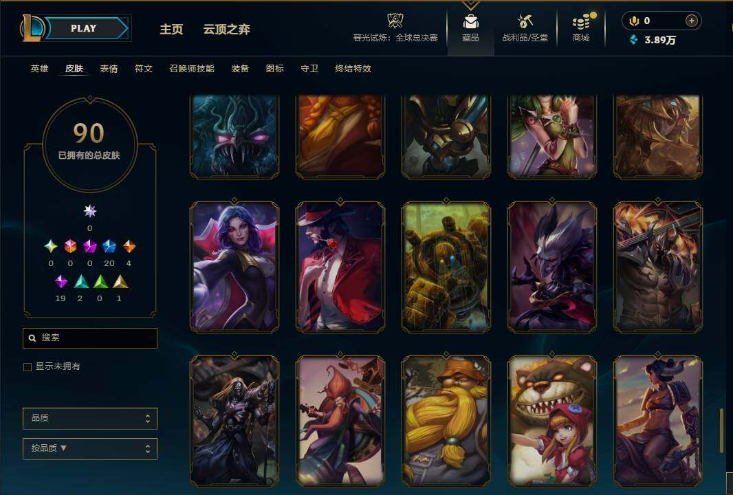 LOLEY321001英雄联盟账号详情图9 LOLEY321001英雄联盟账号详情图9