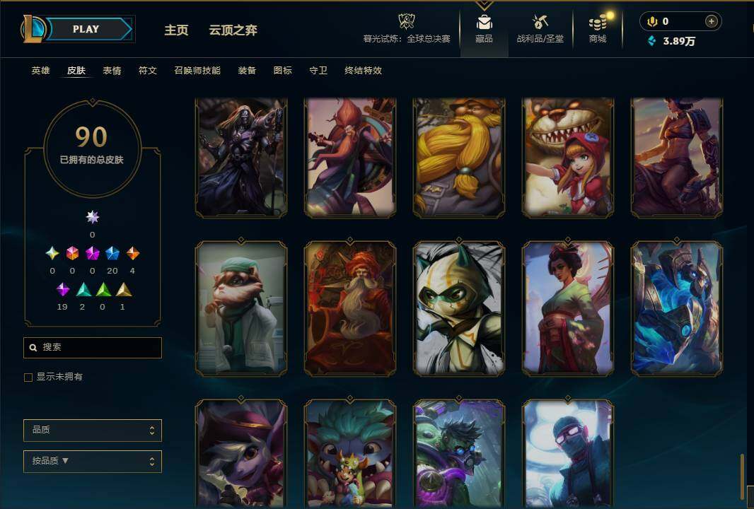 LOLEY321001英雄联盟账号详情图8 LOLEY321001英雄联盟账号详情图8