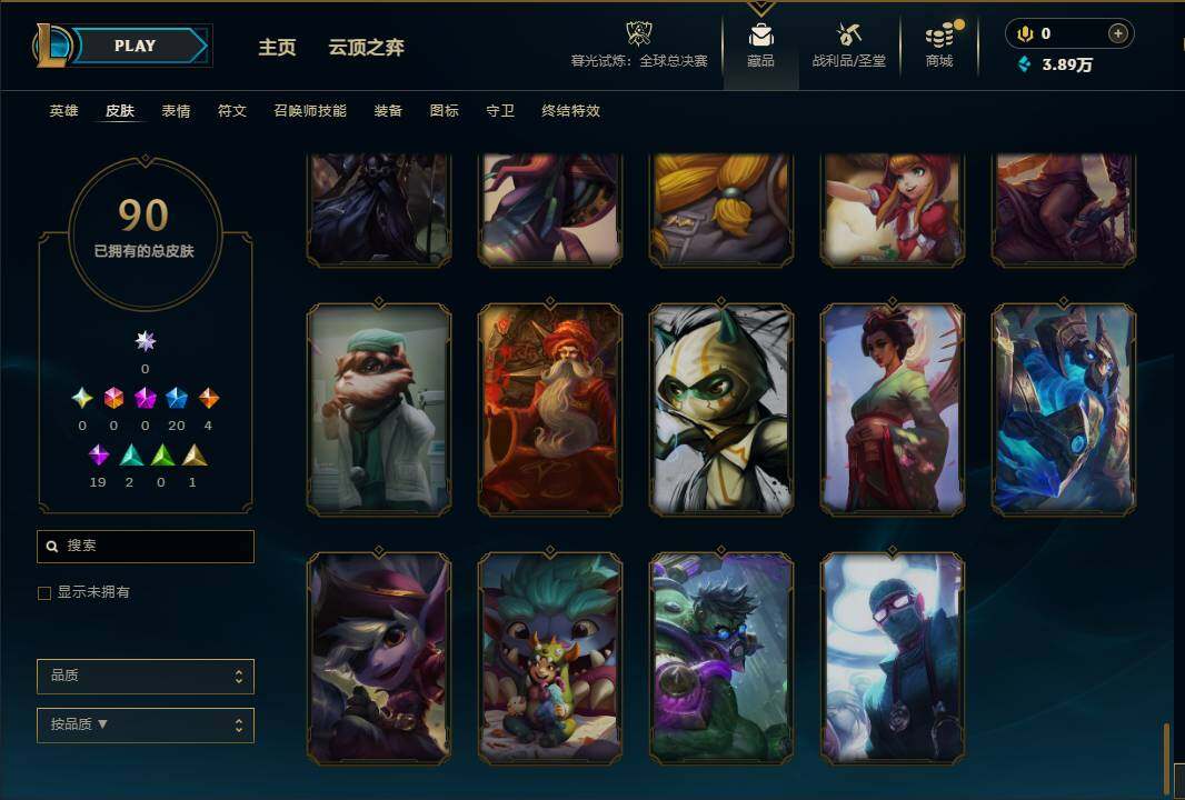 LOLEY321001英雄联盟账号详情图7 LOLEY321001英雄联盟账号详情图7