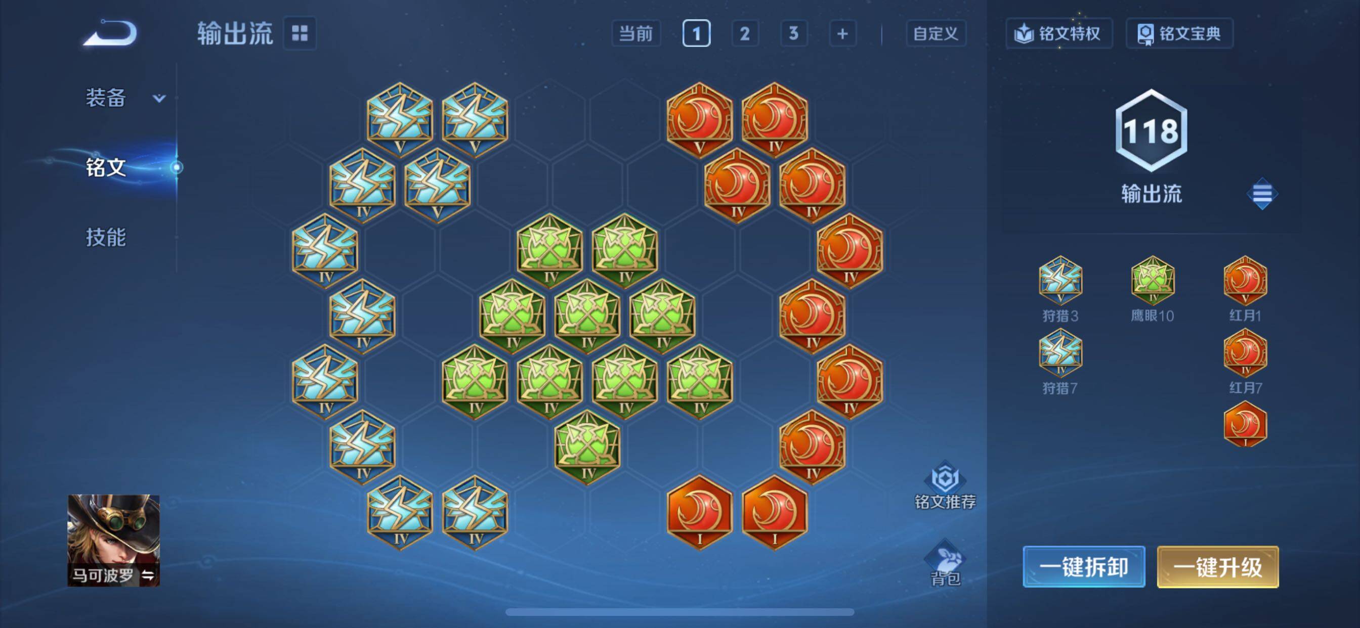 WZCMY3442145王者荣耀账号详情图14