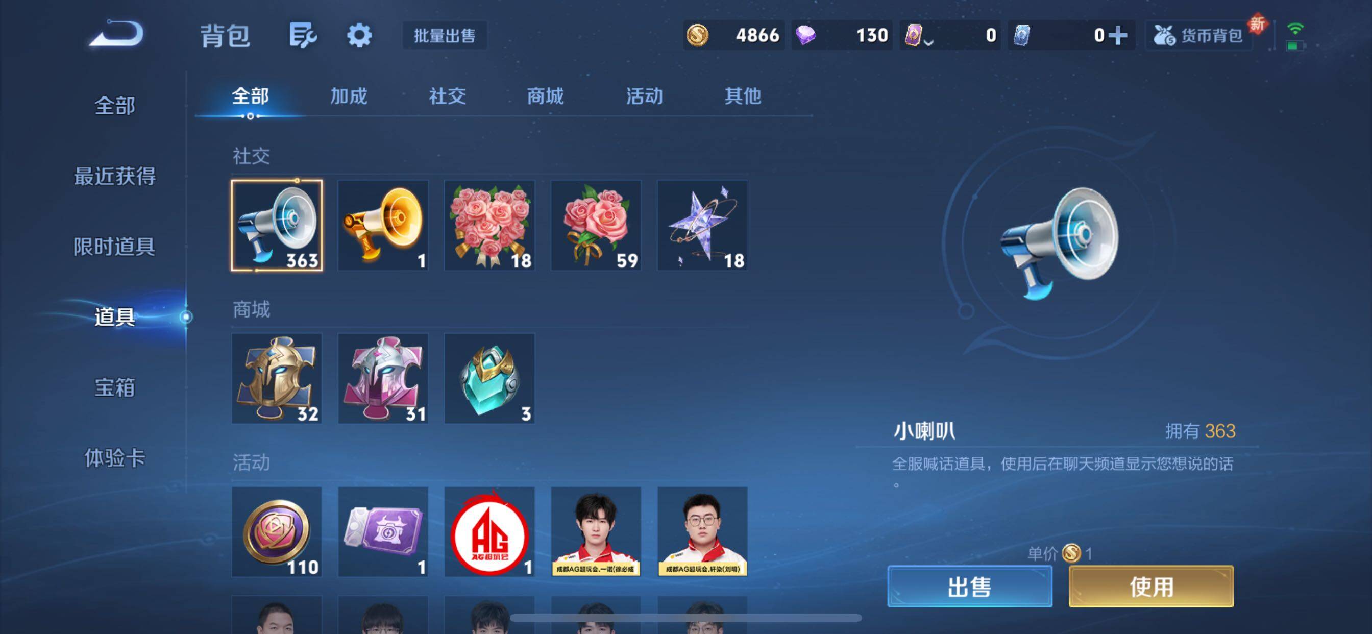 WZCMY3442145王者荣耀账号详情图12