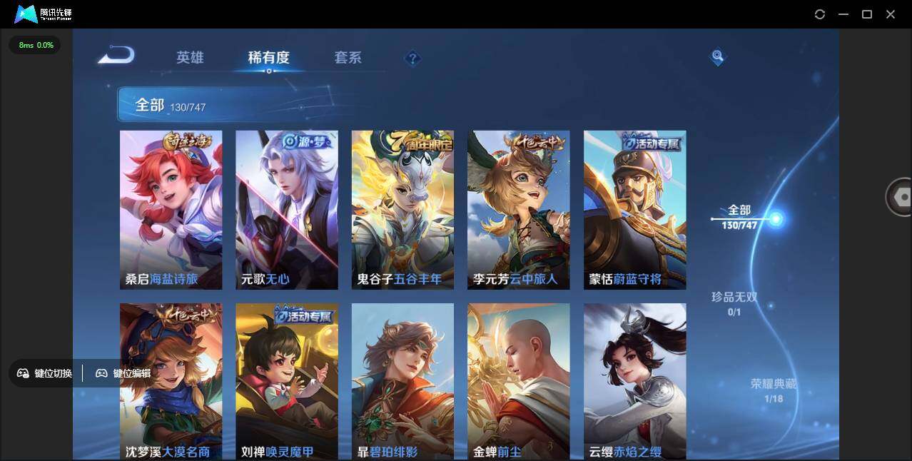 WZCMW3428866王者荣耀账号详情图14 WZCMW3428866王者荣耀账号详情图14