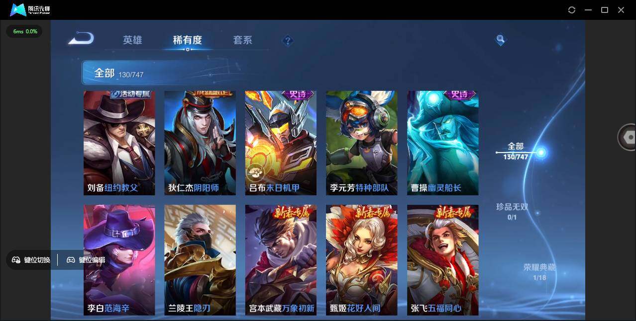 WZCMW3428866王者荣耀账号详情图19 WZCMW3428866王者荣耀账号详情图19