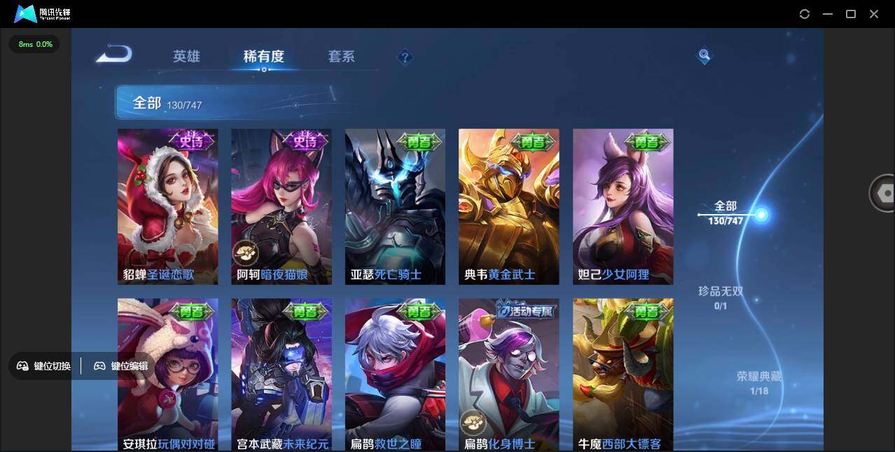 WZCMW3428866王者荣耀账号详情图21 WZCMW3428866王者荣耀账号详情图21