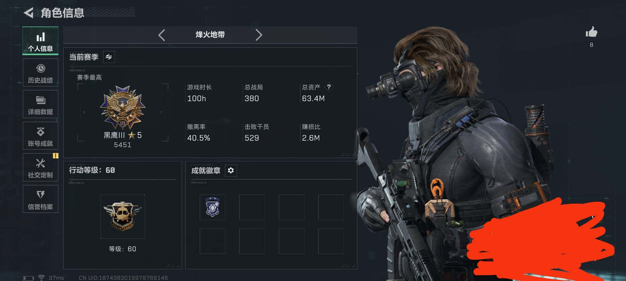 SJZCMW394817三角洲行动账号详情图3