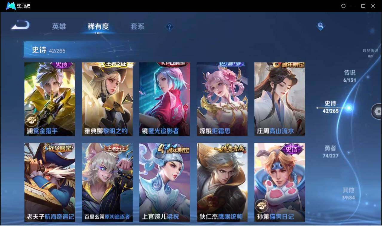 WZCMW3454251王者荣耀账号详情图12