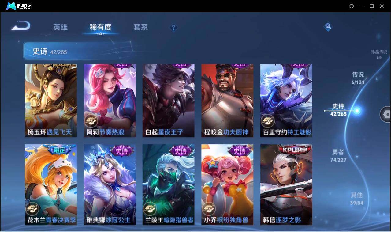 WZCMW3454251王者荣耀账号详情图13