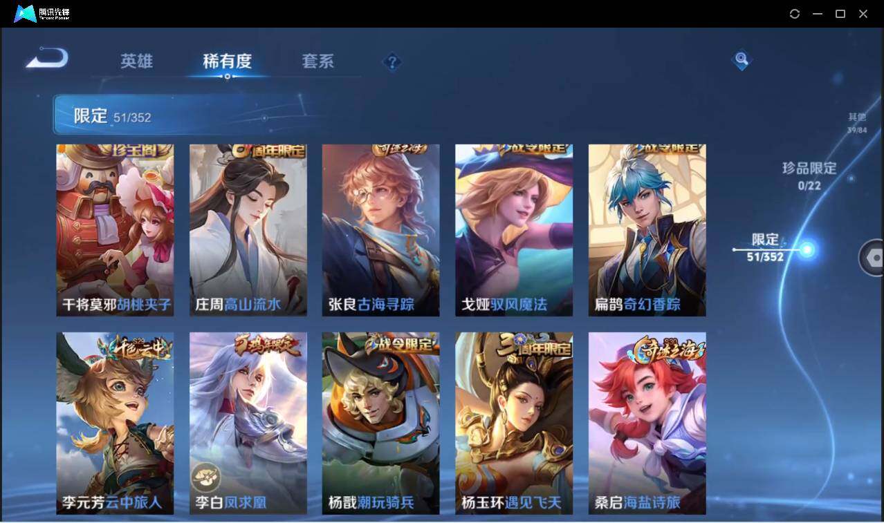 WZCMW3454251王者荣耀账号详情图17