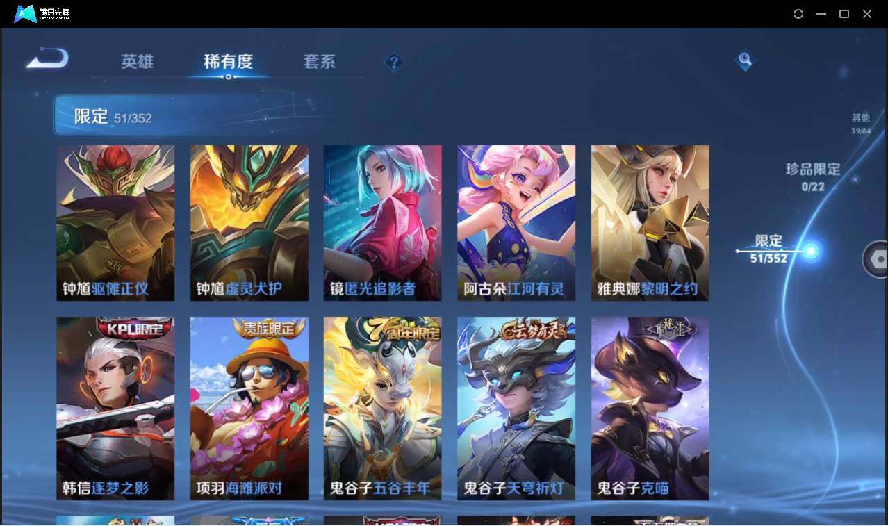 WZCMW3454251王者荣耀账号详情图20