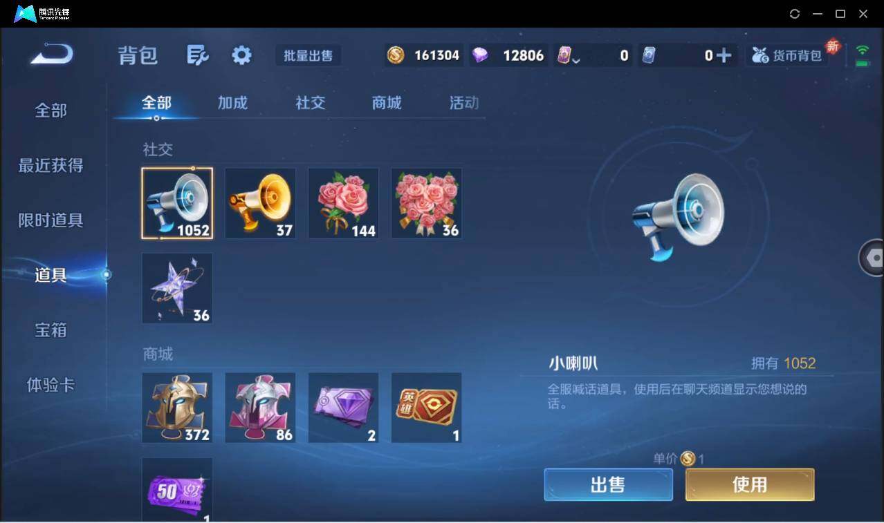 WZCMW3454251王者荣耀账号详情图26