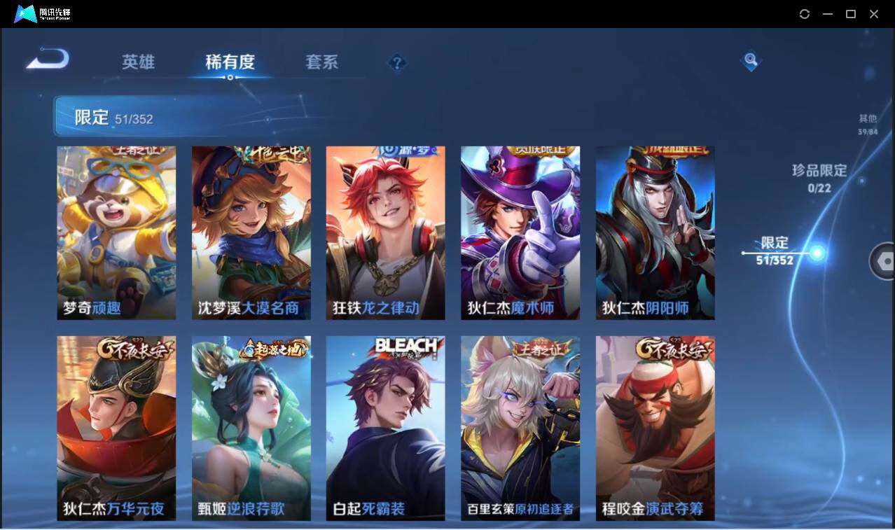 WZCMW3428879王者荣耀账号详情图18 WZCMW3428879王者荣耀账号详情图18